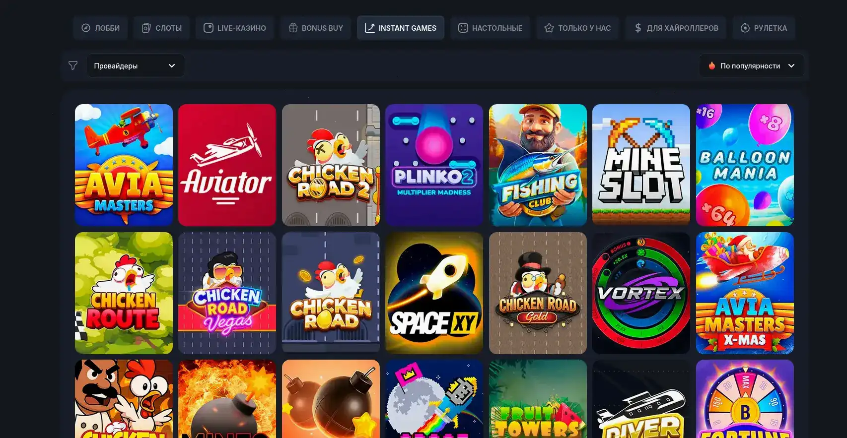 Интерфейс личного кабинета казино Восток